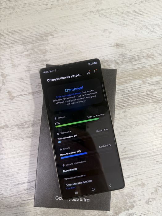 Samsung S25 Ultra 1Tb