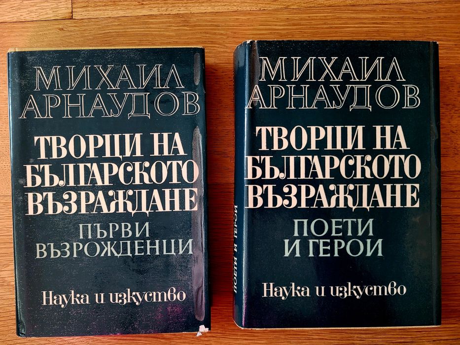 Филологическа литература