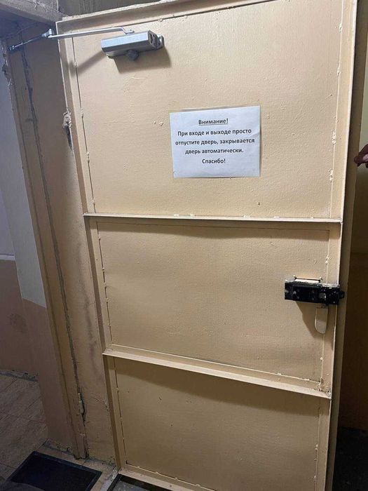 Входной дверь, подъездной дверь