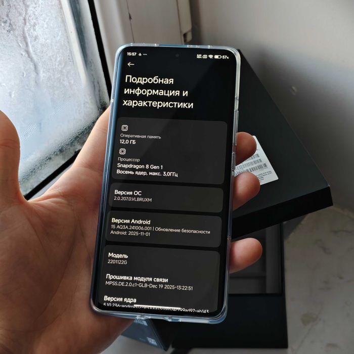 Xiaomi Mi 12 Pro 12/256gb