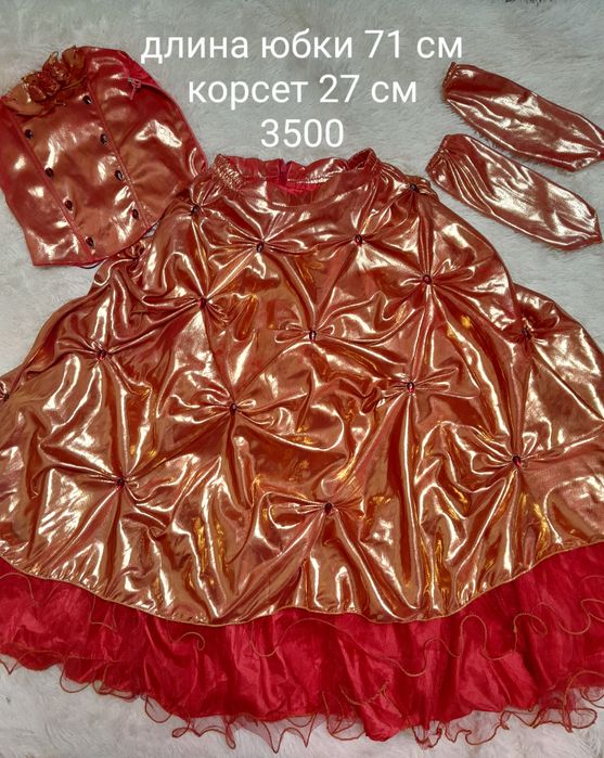 Платье для девочки