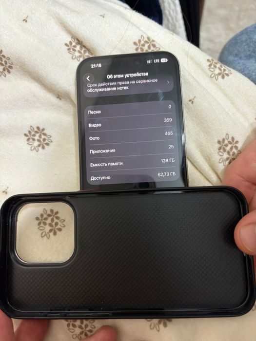 340000 тенге 15 про