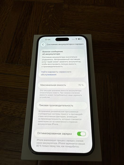 iPhone 14 Pro Max 256 GB, цвет Black.