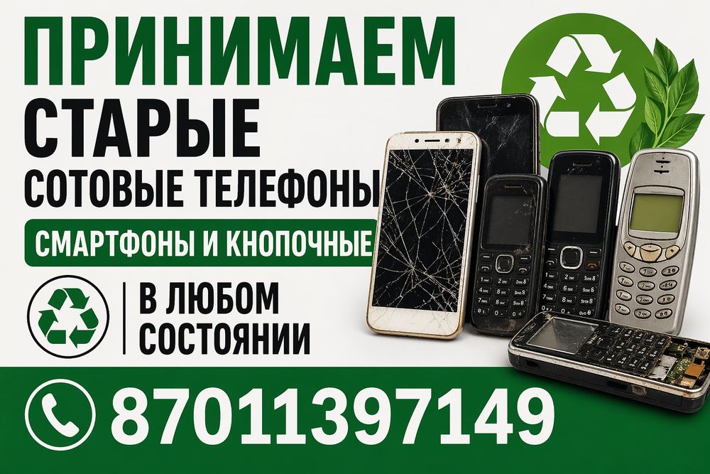 Покупаем Серебро
