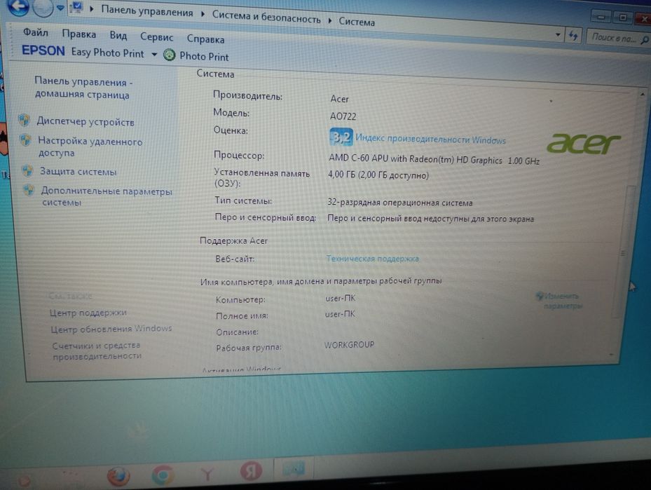 Продам ноутбук.!