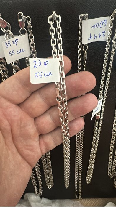 Серебряная цепочка 925 проба