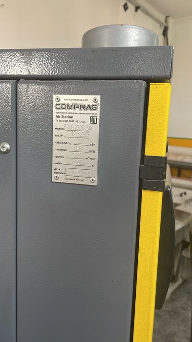 Продам компрессор производственный