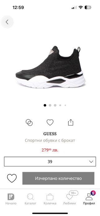 Обувки тип чорап GUESS