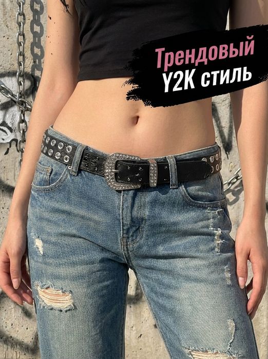 Ремни Y2K новые АКЦИЯ
