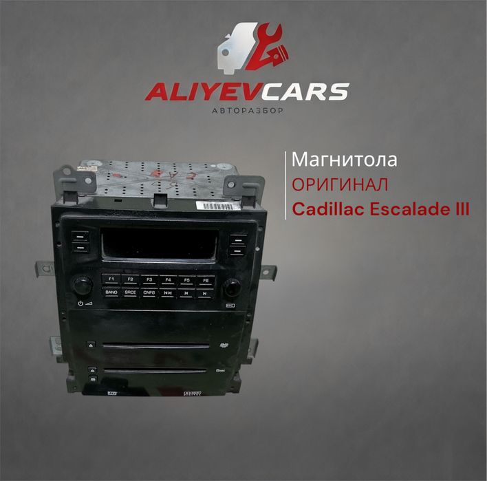 Магнитола Cadillac Escalade III