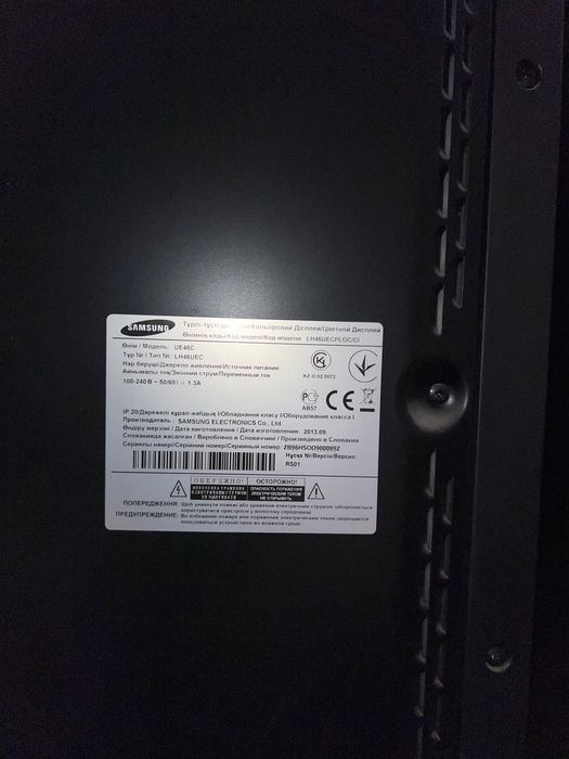 Телевизоры самсунг