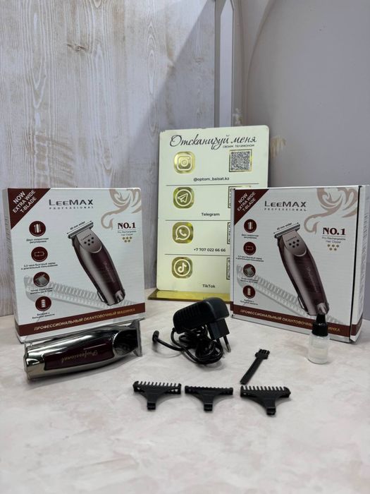 Тример, Машинка 3в1, Тремер