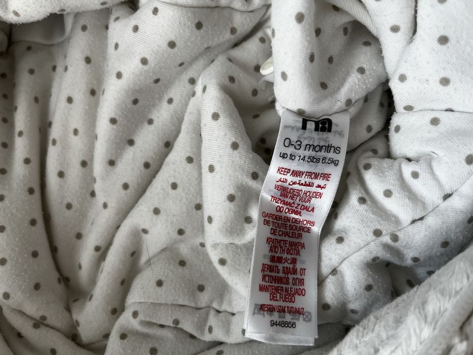 Космонавт бял Mothercare 0-3м