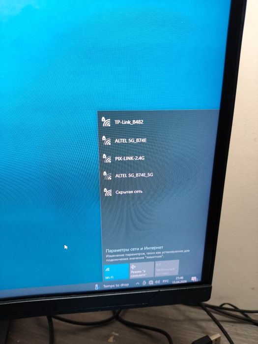 Системный блок мощный ПК