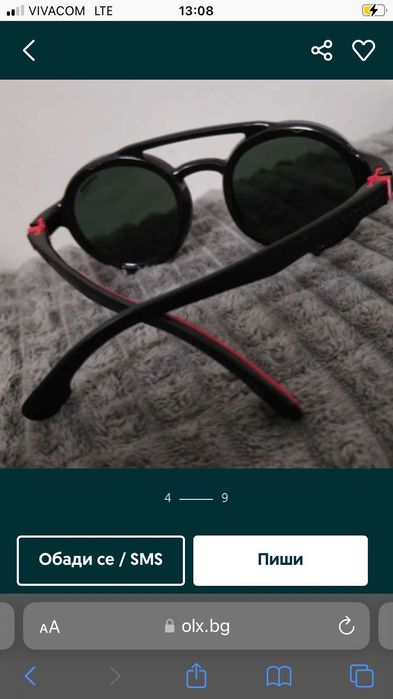 Слънчеви Очила Carrera