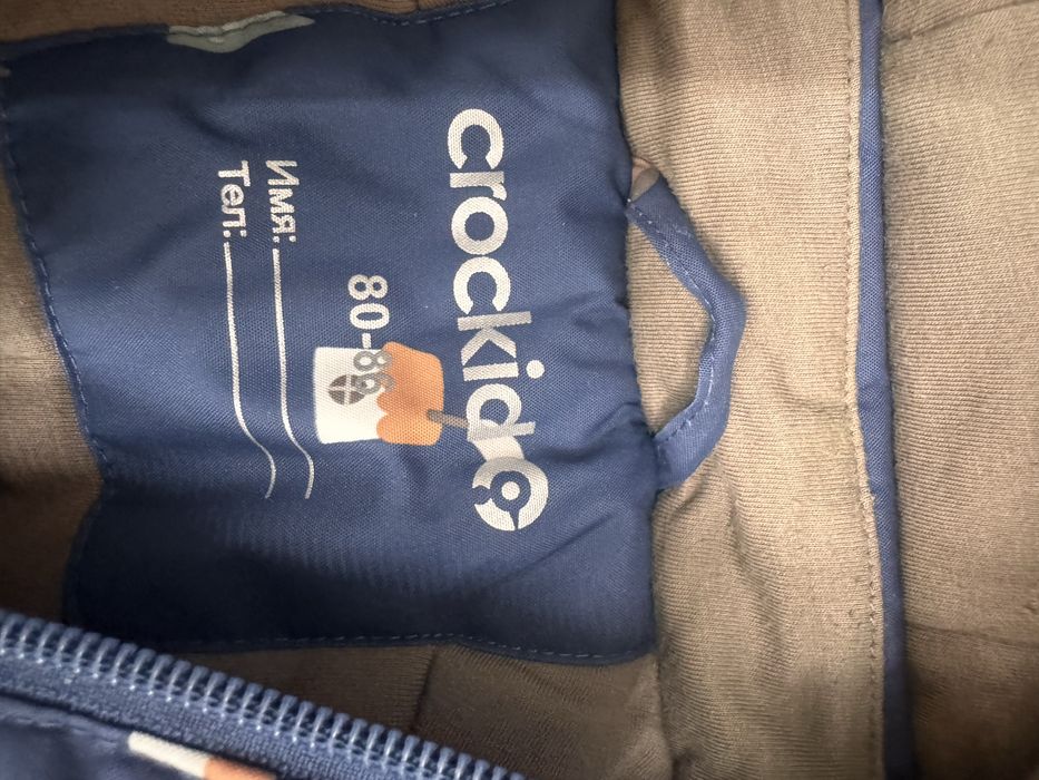 Детский зимний комбинезон Crockid