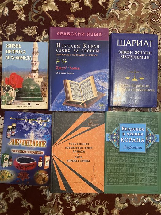 Книги научно- популярные