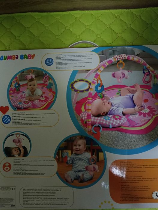 Активна гимнастика