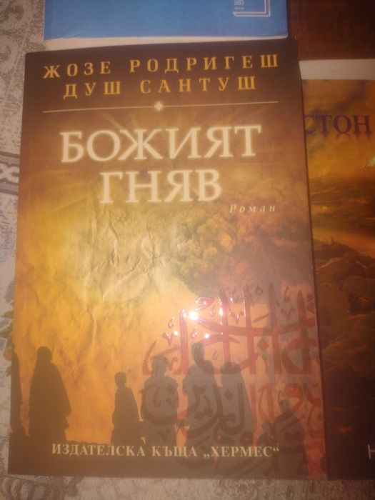 Нови  интересни книги