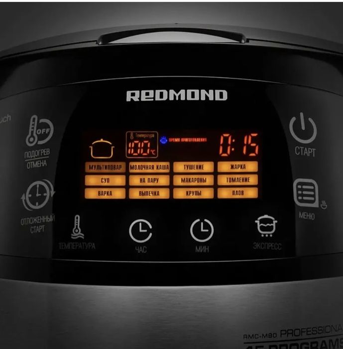 Мультиварка REDMOND RMC-M90 черный