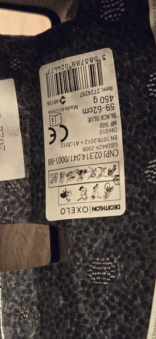 Каска за велосипед,тротинетка..ролери