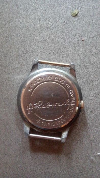 Часы механич.К 50летию ВОВ.