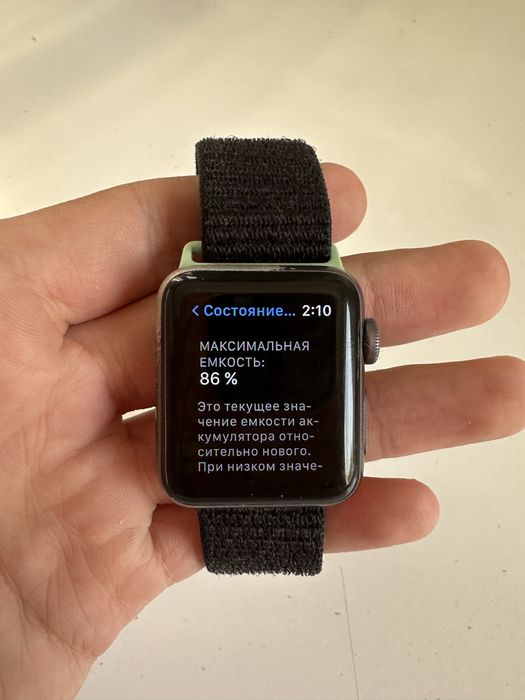 Apple Watch Series 3