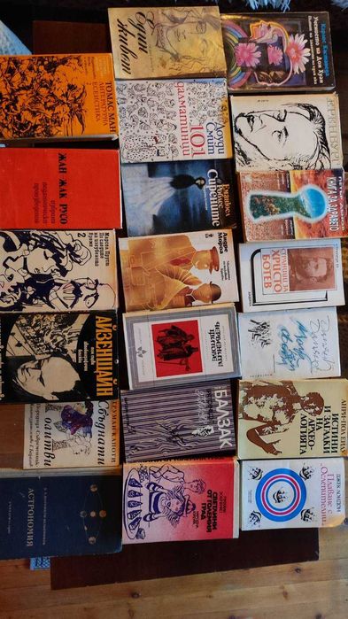 Българска и световна класика - Голяма колекция подбрани книги – класика, приключенски, детски и редки издания