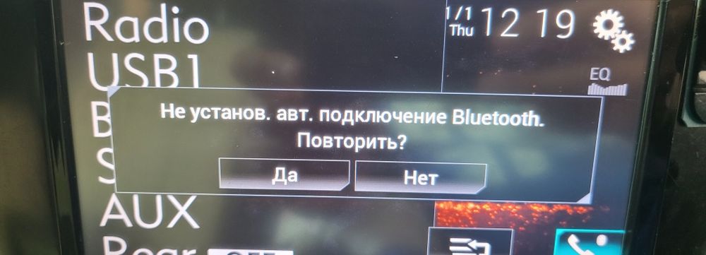 Продаётся магнитола Pioneer AVH-X8750 BT