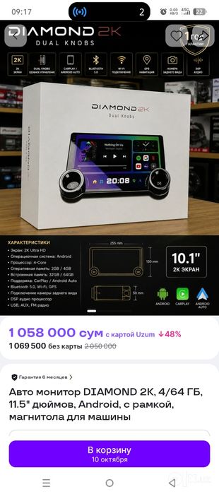 Diamond 2K 4/64 10.2 dyum android 15 CarPlay bor orqa kulleri bor