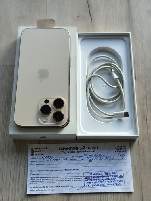 IPhone 16 Pro Max 256 gb емкость 100