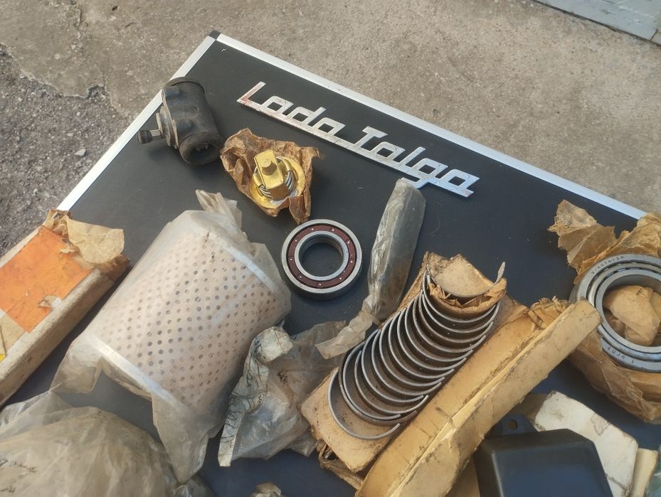 Части за лада / цената е за всичко