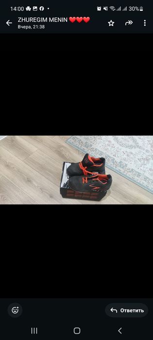 спец ботинки сатылады. Новый килмеген