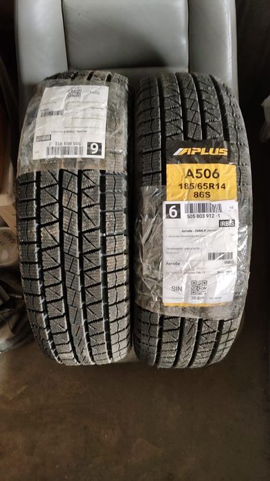 Продам шины новый