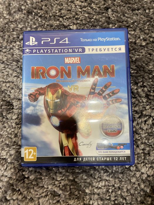 Диски для PS4 и PS5