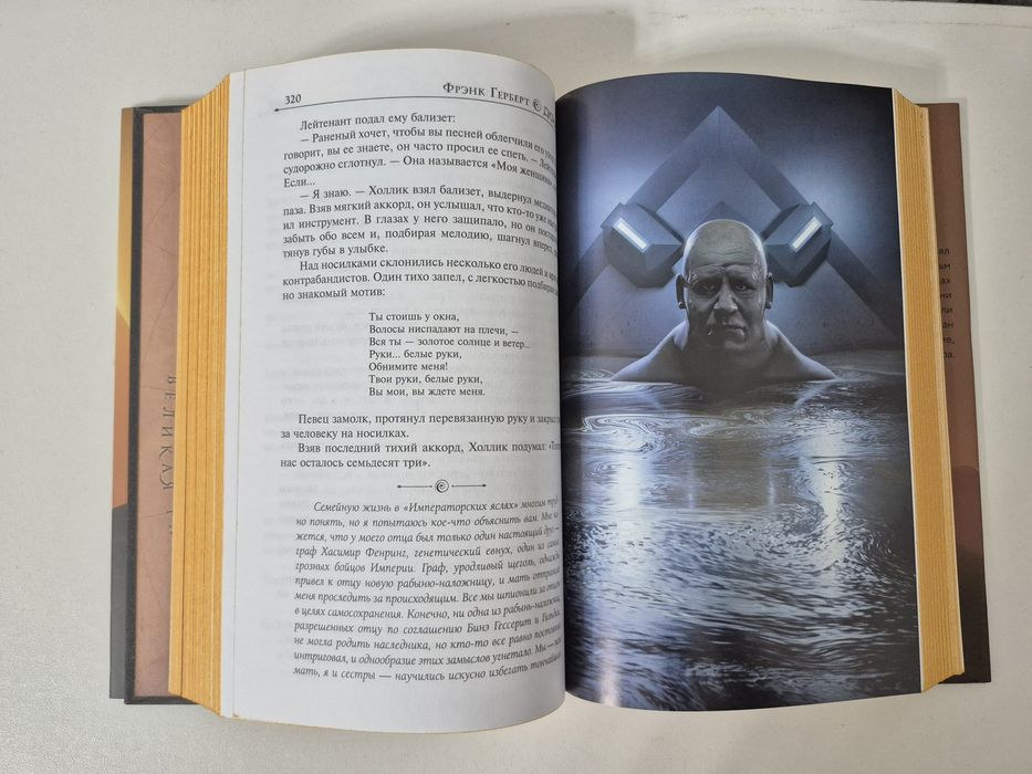 Книги в идеальном состоянии