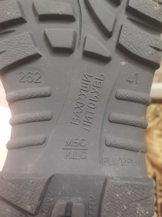 Продам зимнюю спец обувь