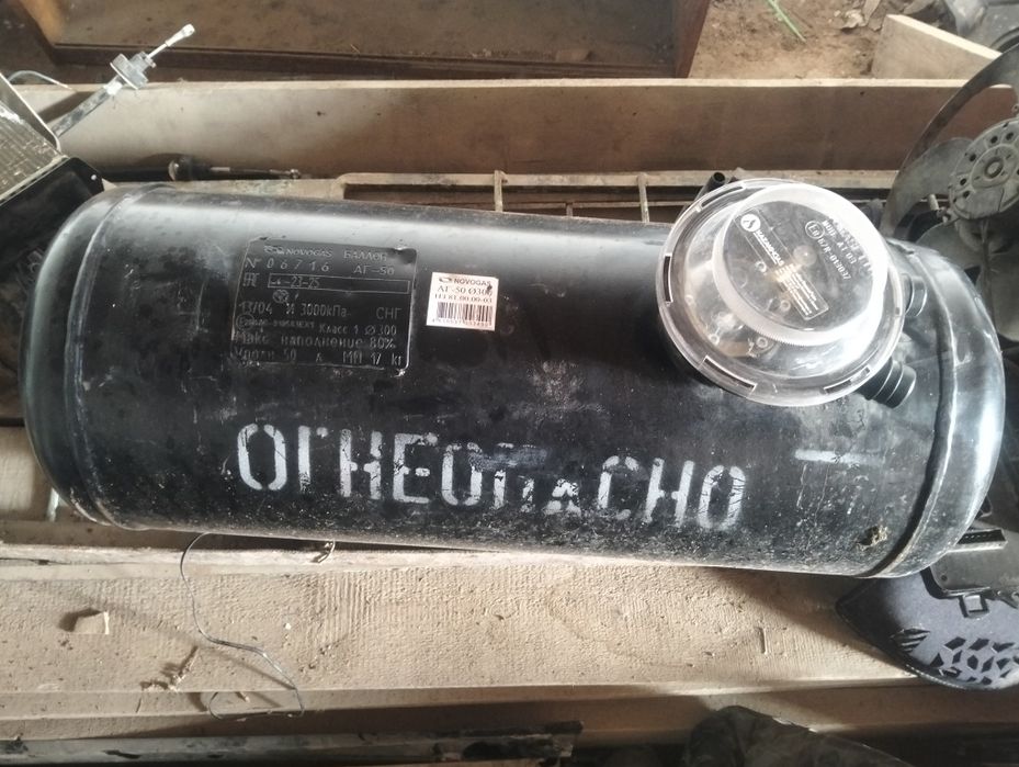 Газбый балон 12334