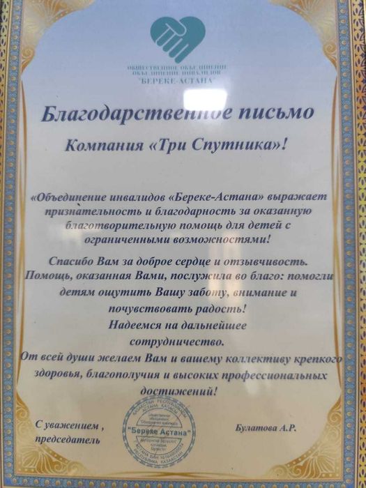 Блоки питания для ноутбука в наличии/На заказ HP,Lenovo,ASUS,DELL,ACER