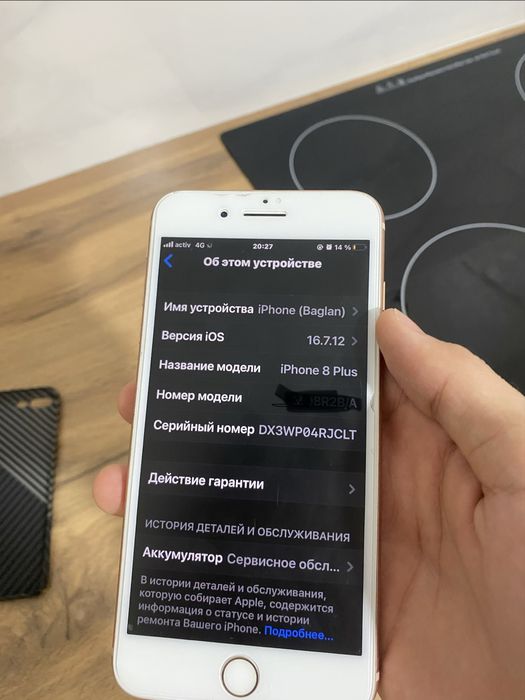 Iphone 8 PLUS золотистый