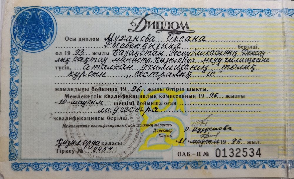 Татуаж бровей, глаз, губ недорого.