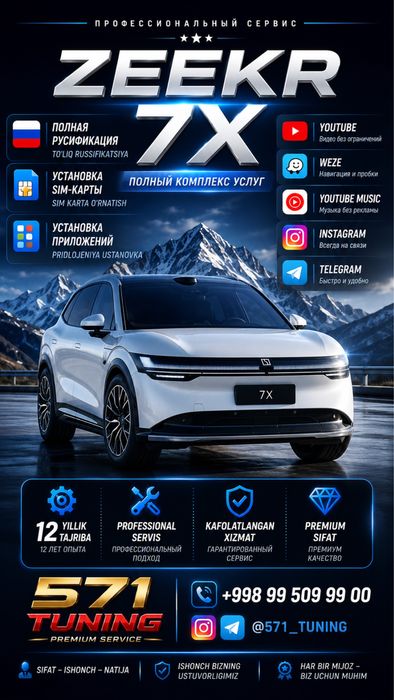 Руссификатсия Xitoy moshinalari uchun Russifikatsiya Sim karta