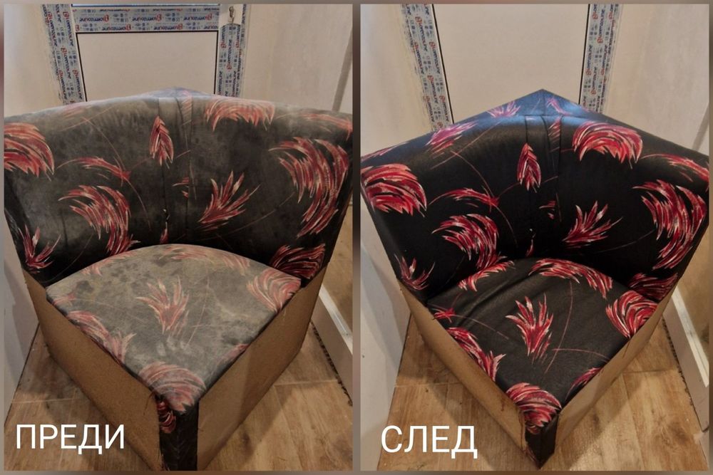 Професионално пране  на автомобили, дивани, мокети и други