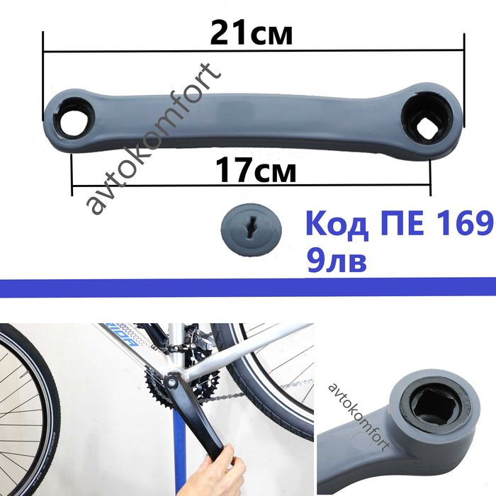 Обороти И Венци Курбели Алуминиев Стомана Ляв 18/21/24 Скорости