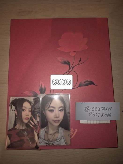 Soojin альбом в полном комплекте