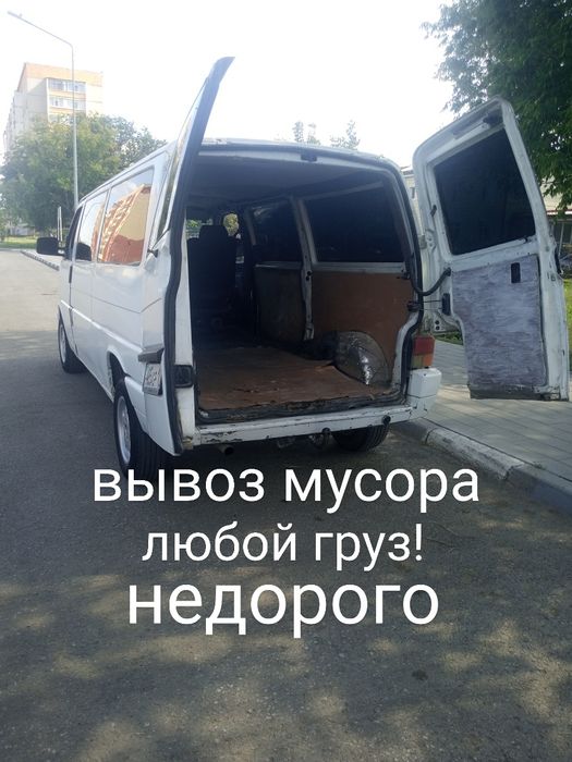 Грузоперевозки,Недорого