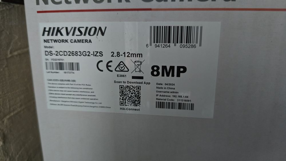 Камера наблюдения