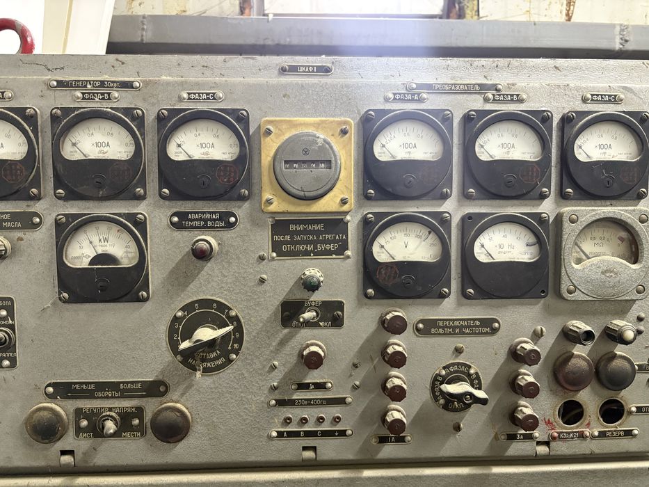 Генератор 30kw постоянник