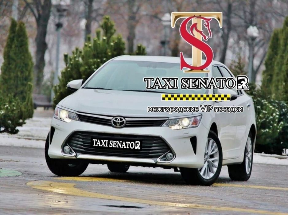 Такси Боровое-Астана