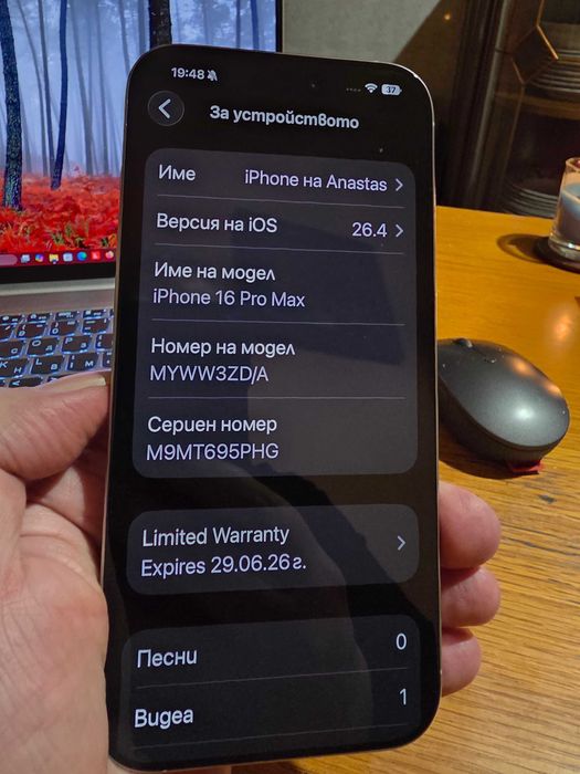 IPHONE 16 pro max white titanium 256/8gb